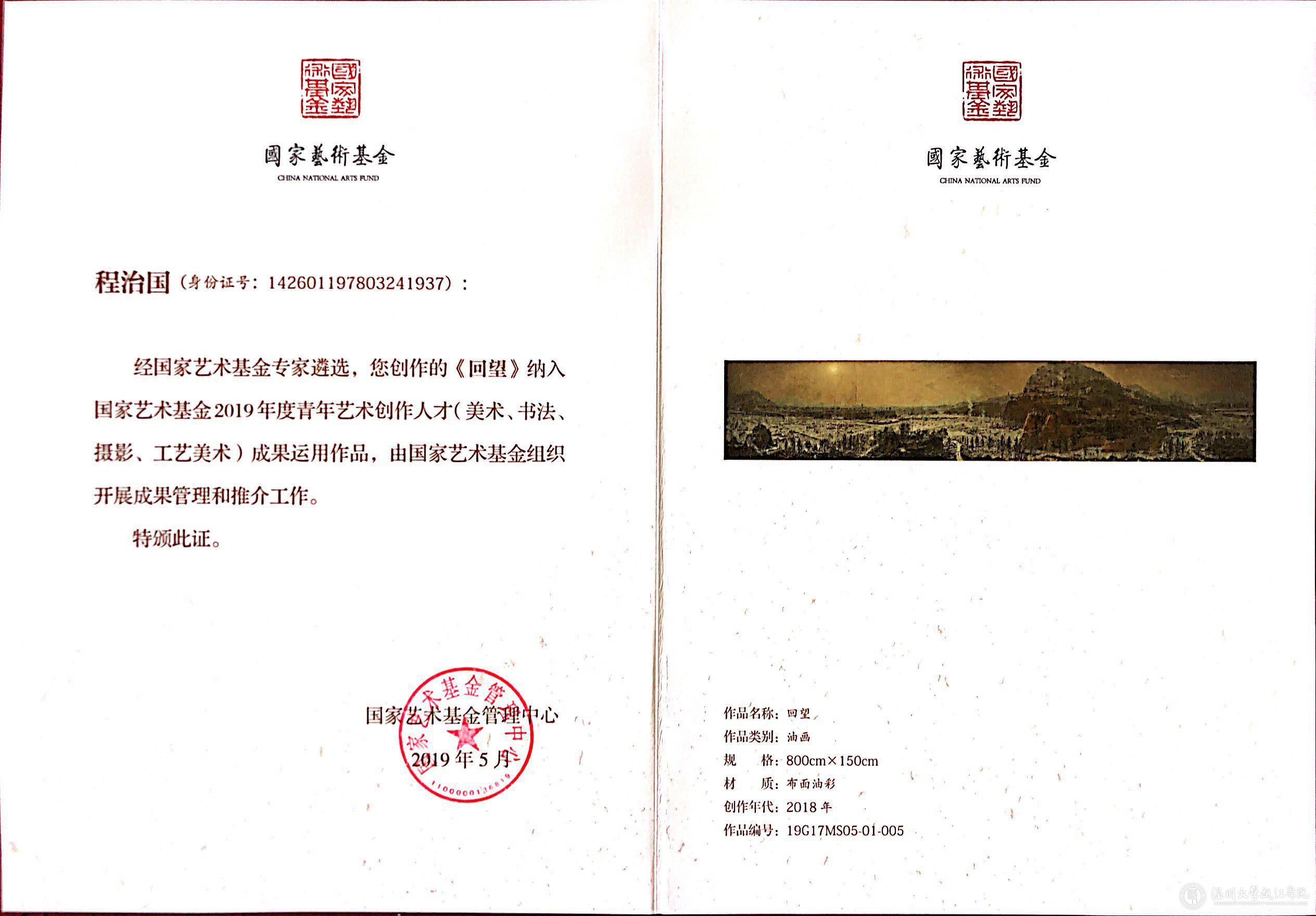 证书内容.jpg