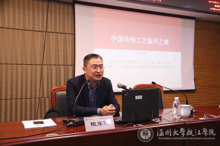 清华大学美术学院艺术史论系主任陈岸瑛授课.JPG