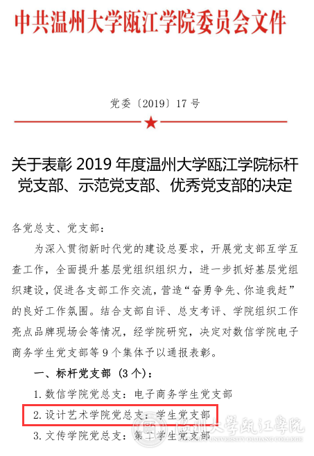 微信图片_20191230163940.png