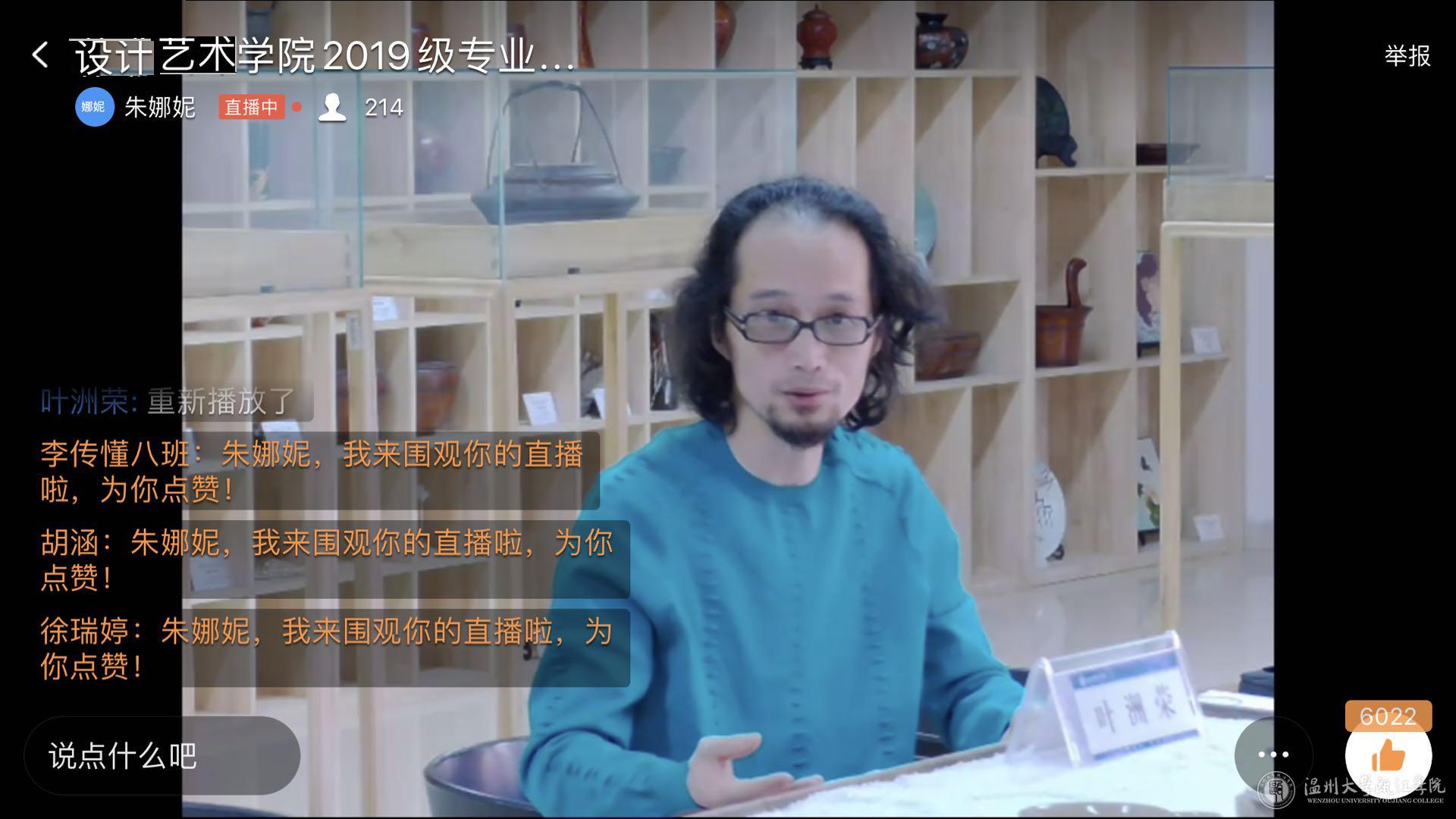 微信图片_20200506154811.jpg