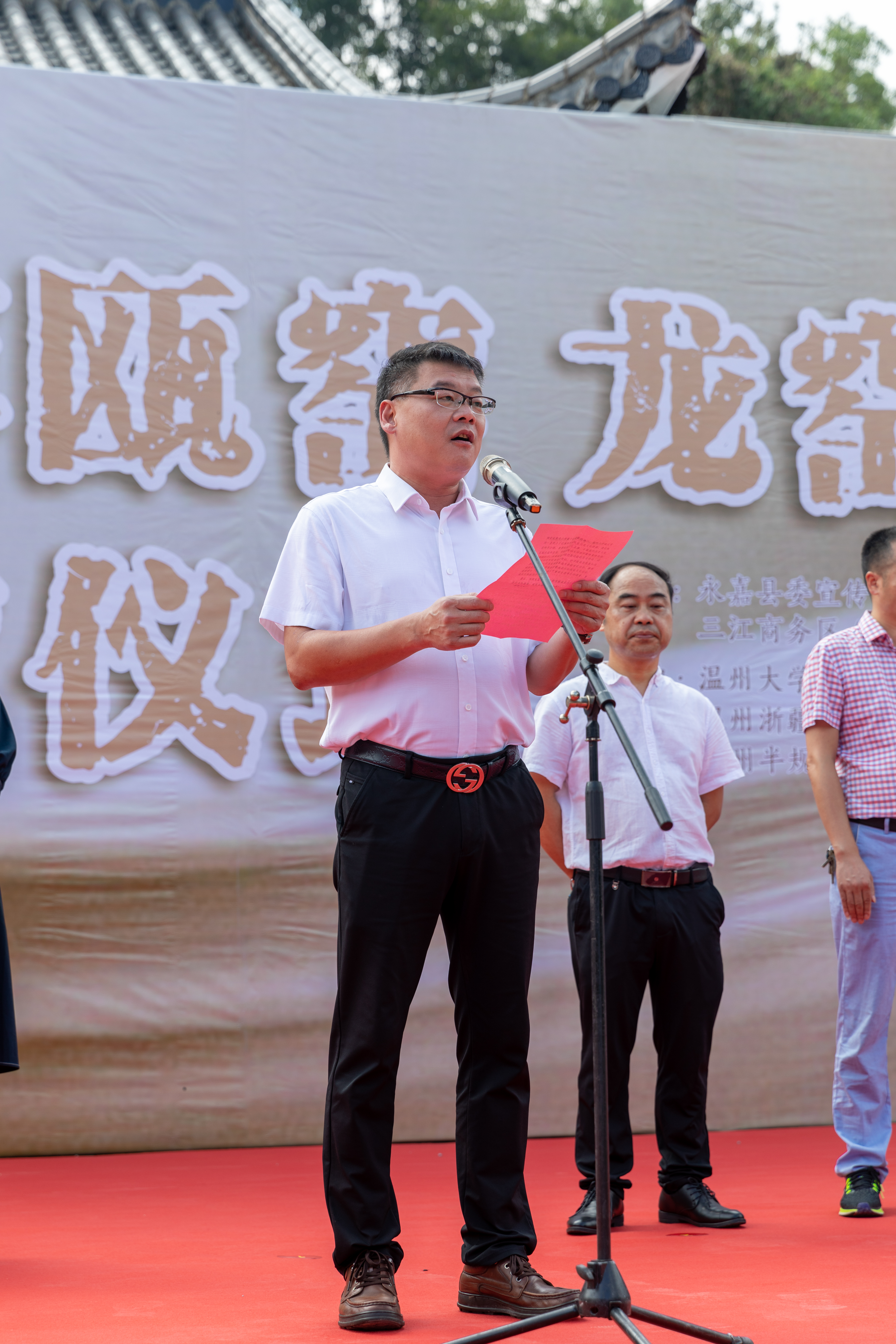 3瓯江学院党委书记王定福致辞.jpg