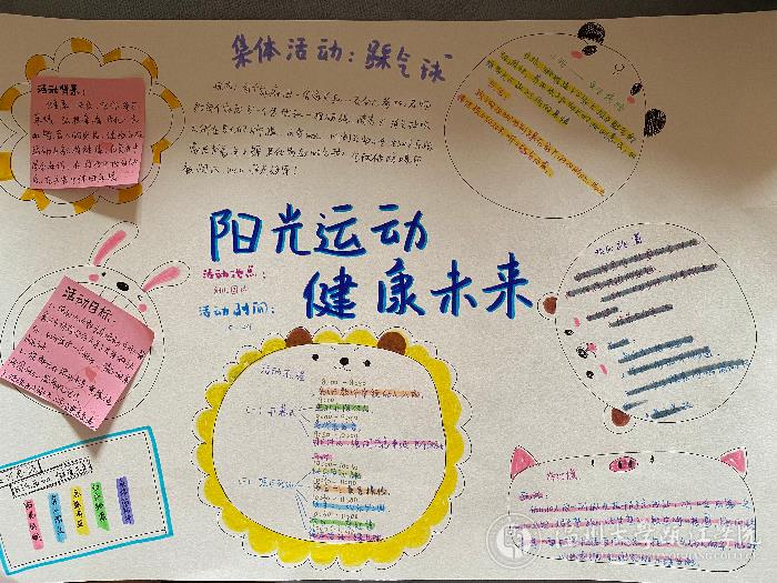 8朱芳芳 蔡诗涵 郑建慧 金姗姗 平阳县鳌江镇实验幼儿园（总园）.jpg