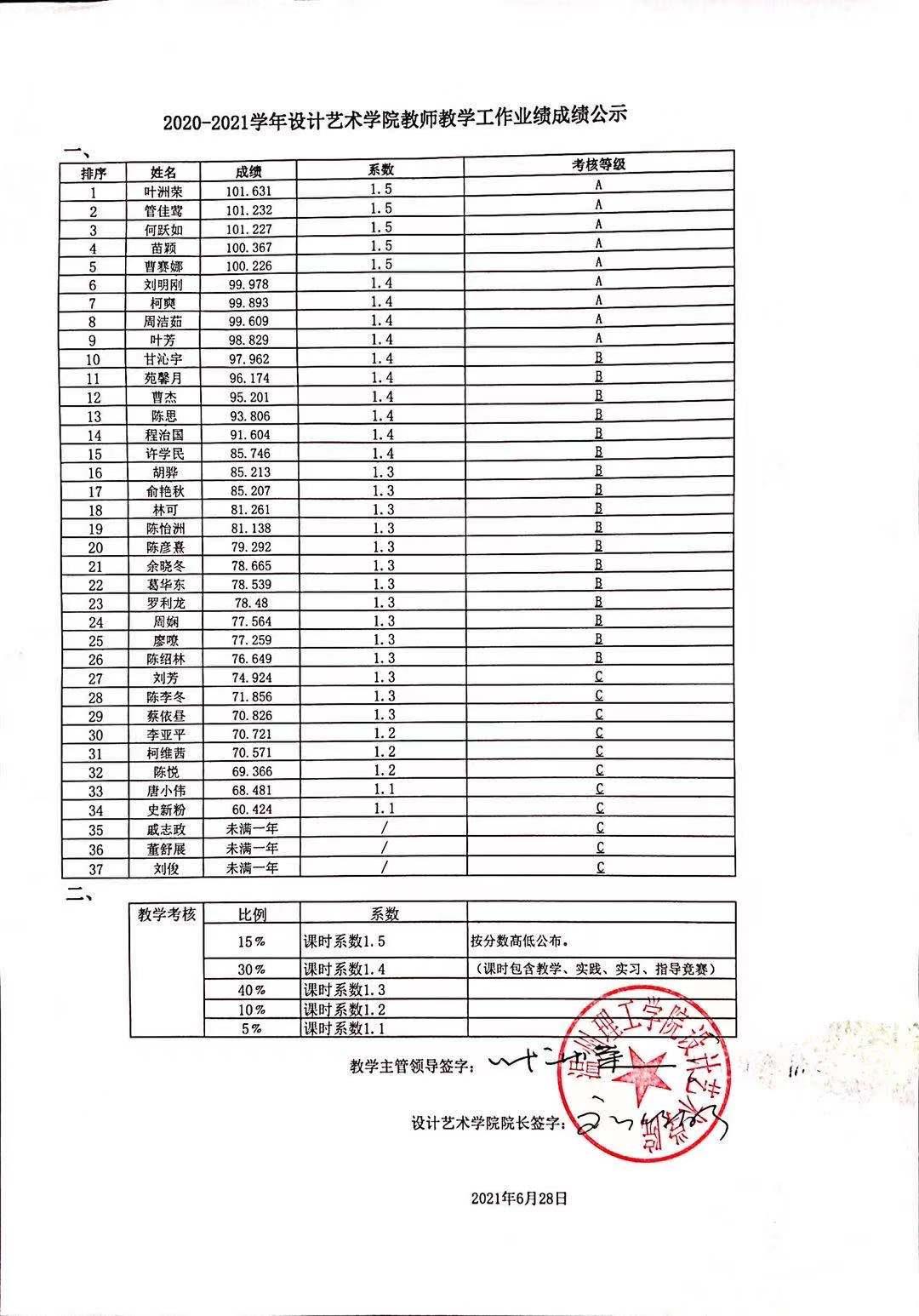 微信图片_111.jpg