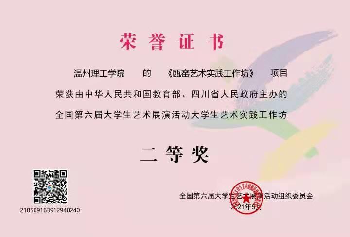 证书工作坊.jpg