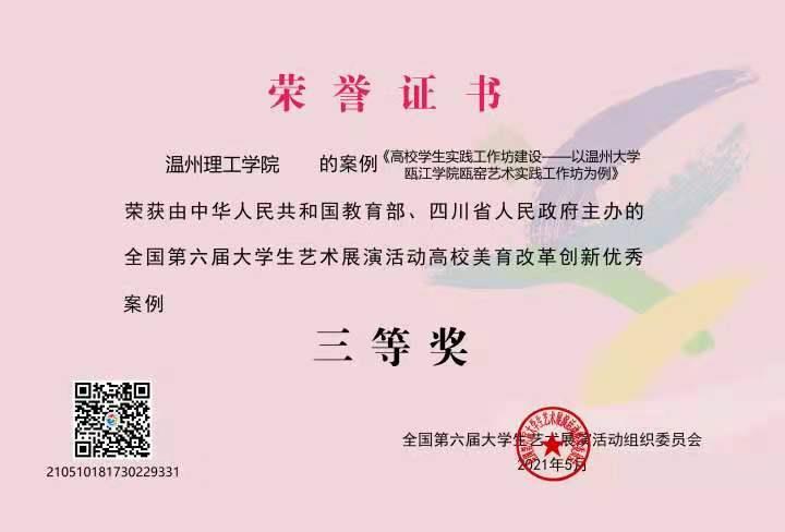证书优秀案例.jpg