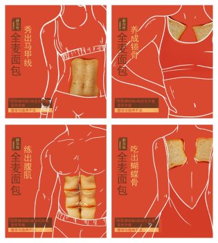 《瘦身秘诀》