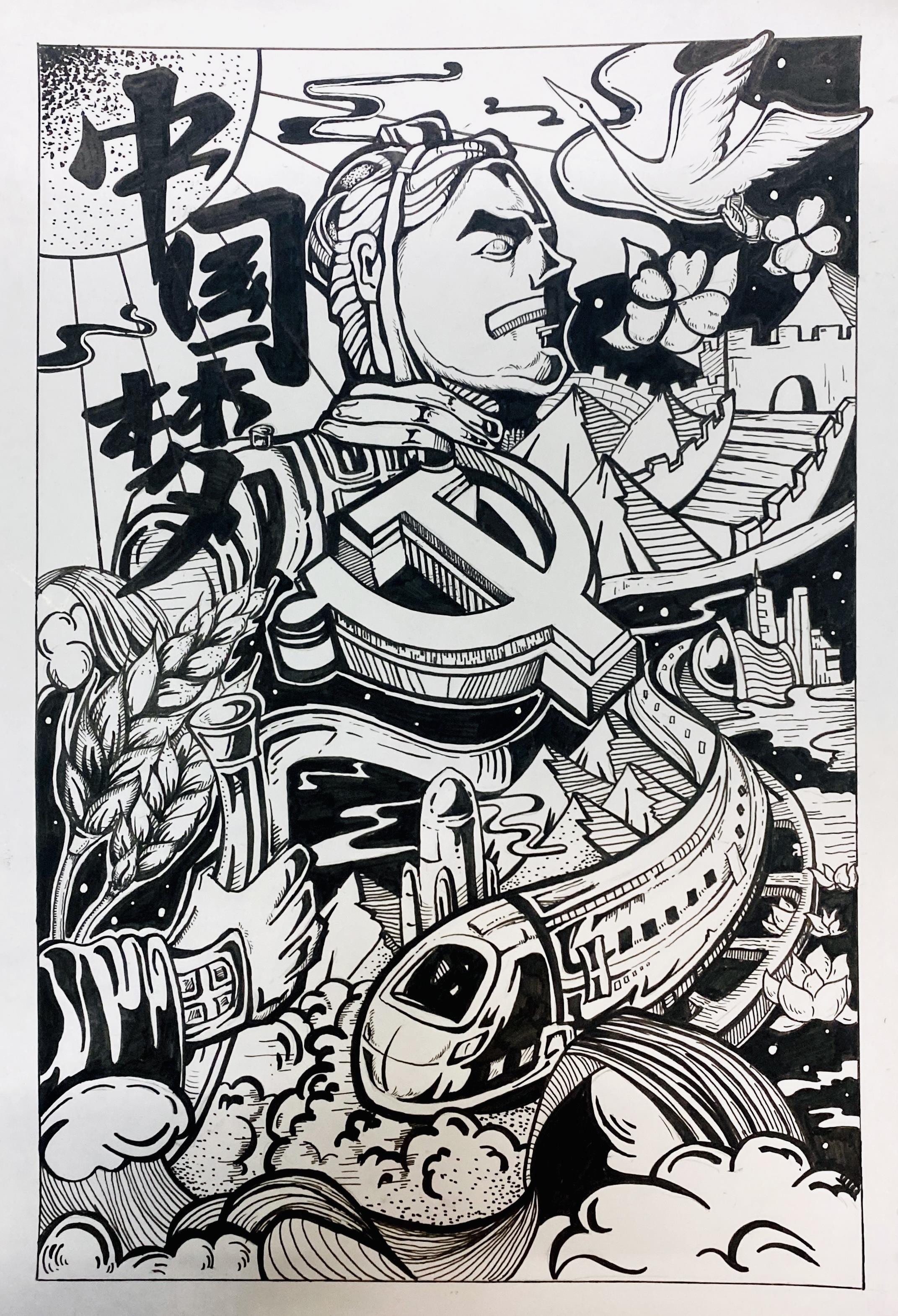 三等 设计艺术学院 20视觉传达设计一班  周禹豪 《中国梦》.jpg