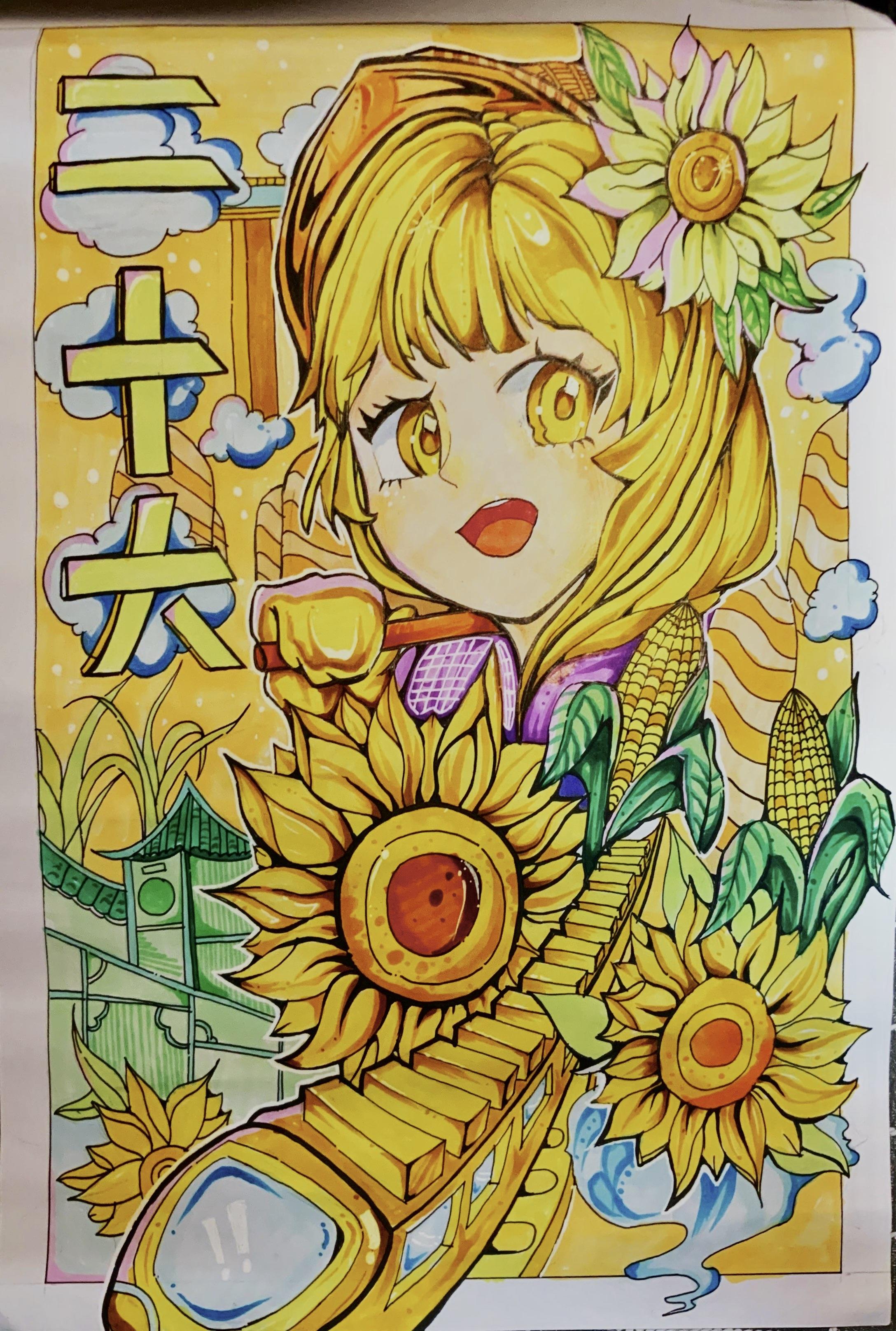 三等 设计艺术学院  20视觉传达三班 张博成 《与日俱进》.jpg
