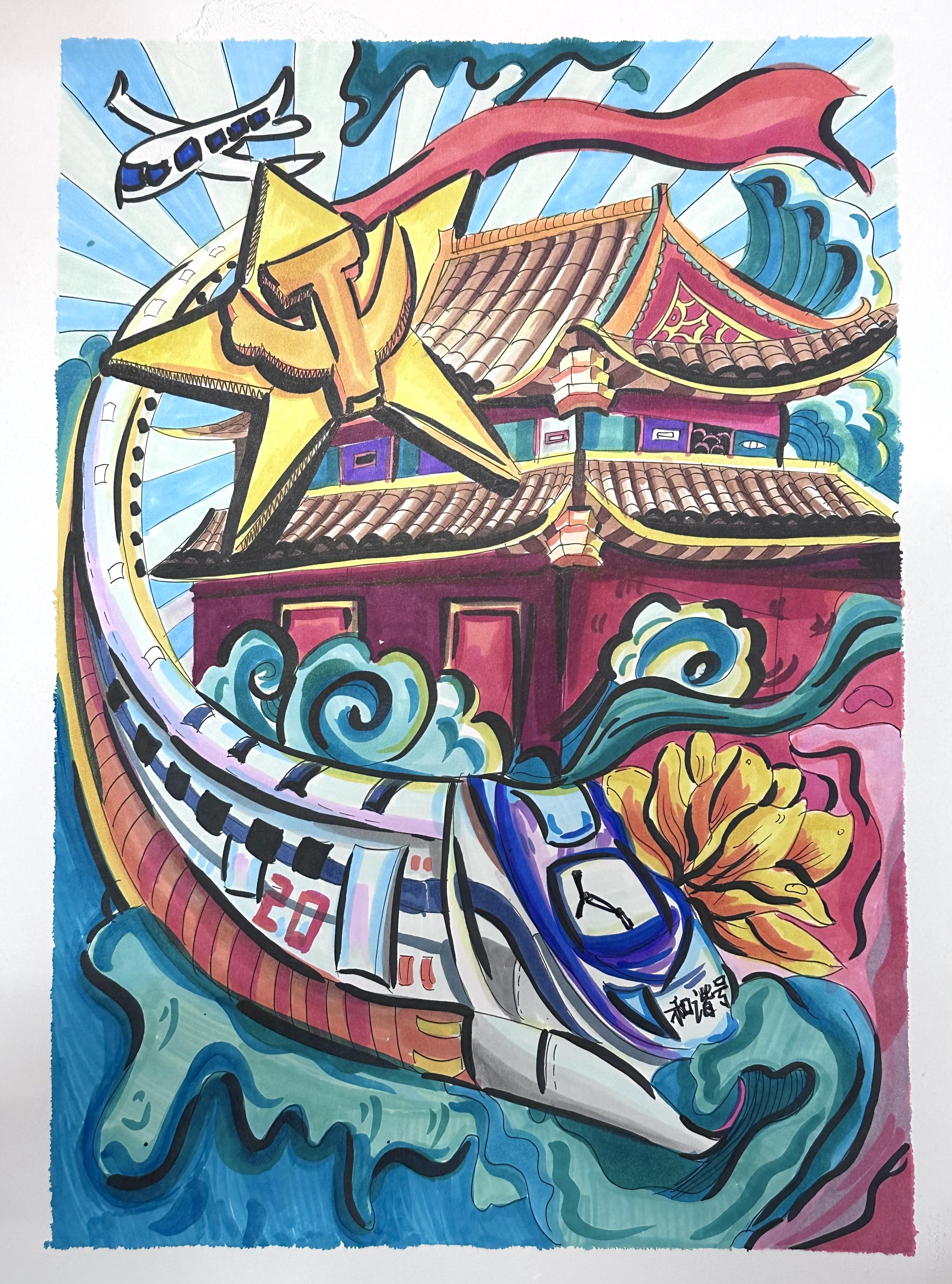 优秀 设计艺术学院  21环艺七班 沈露菲 《我与党共成长》.jpg