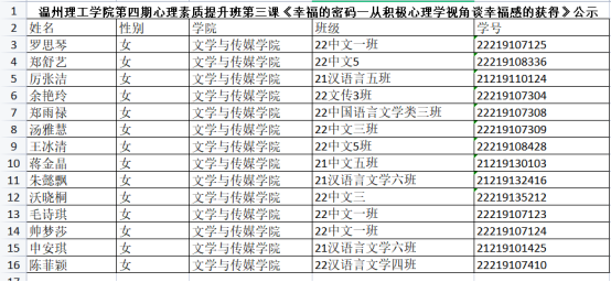 微信图片_202304231535283