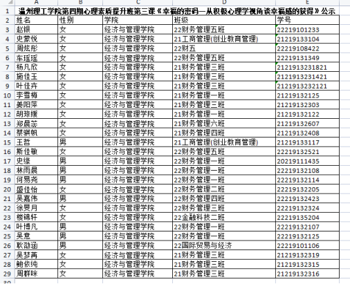 微信图片_20230423153529