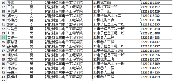 微信图片_20230423153528