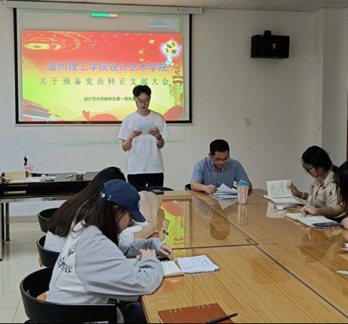 微信图片_20230614184000