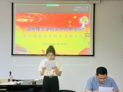 微信图片_20230614172856