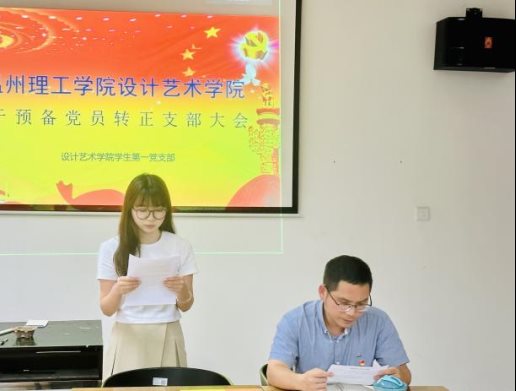 微信图片_20230614172904