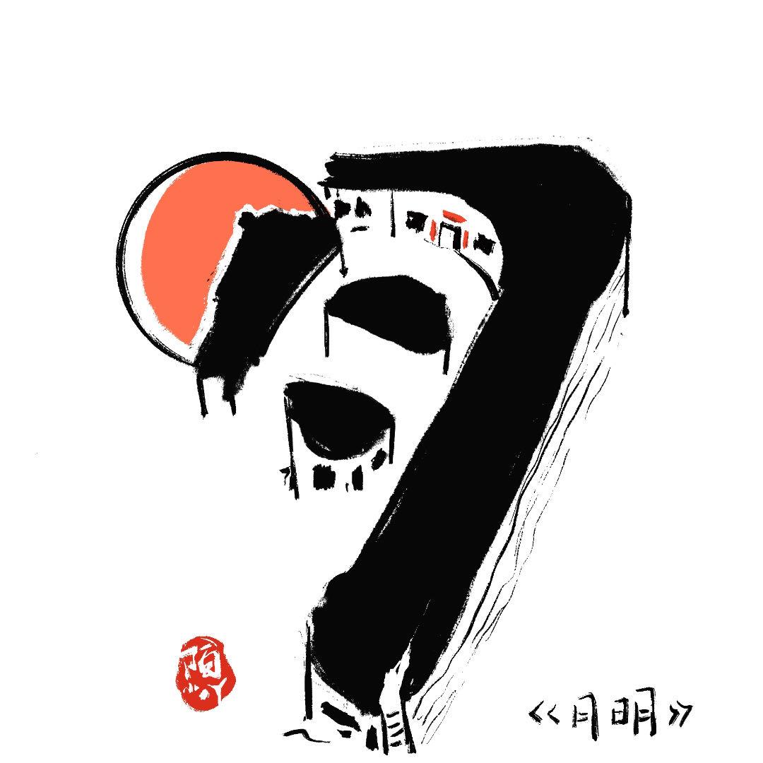 卢海娅.jpg