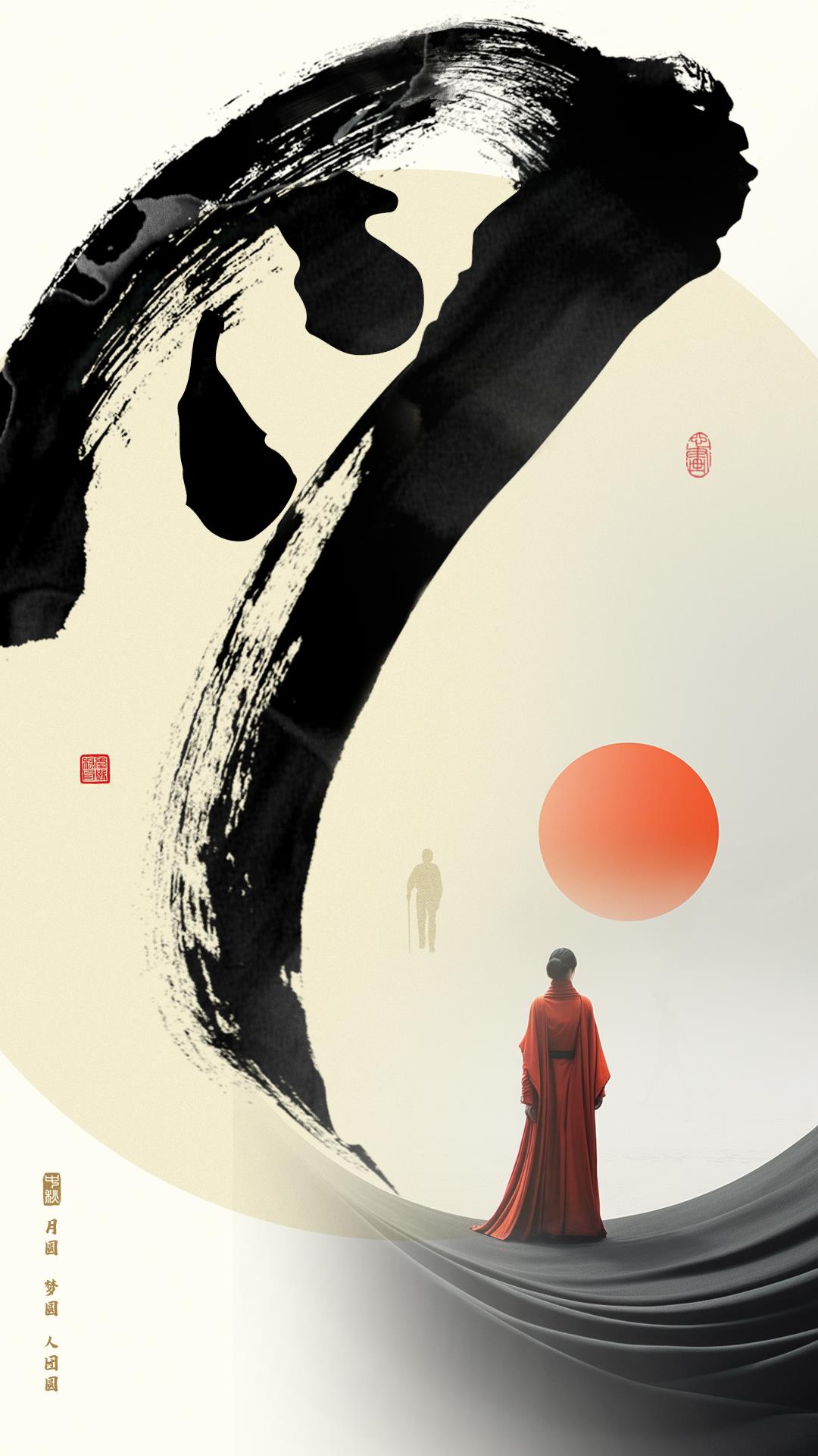 中秋 瞿宇捷.jpg