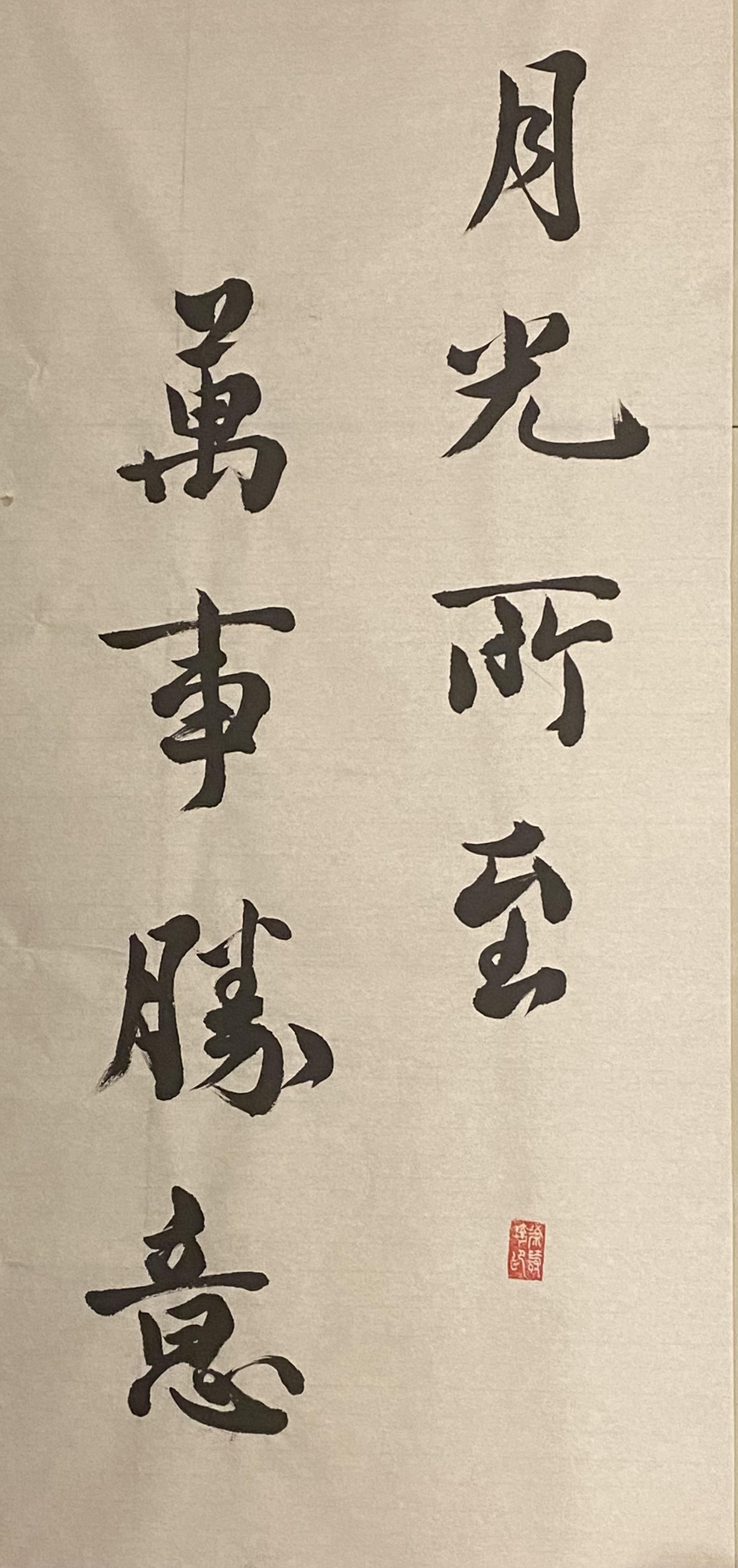 徐诗琦 (2).jpg