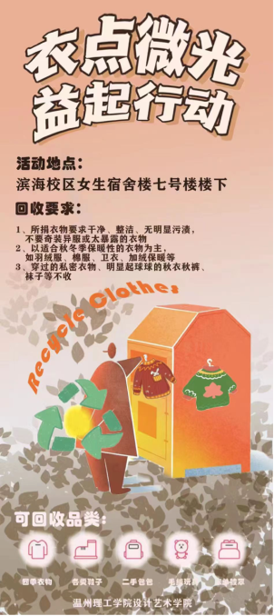 微信图片_20240229205111