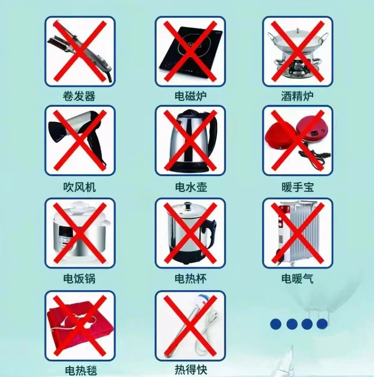 微信图片_20240427110211.jpg