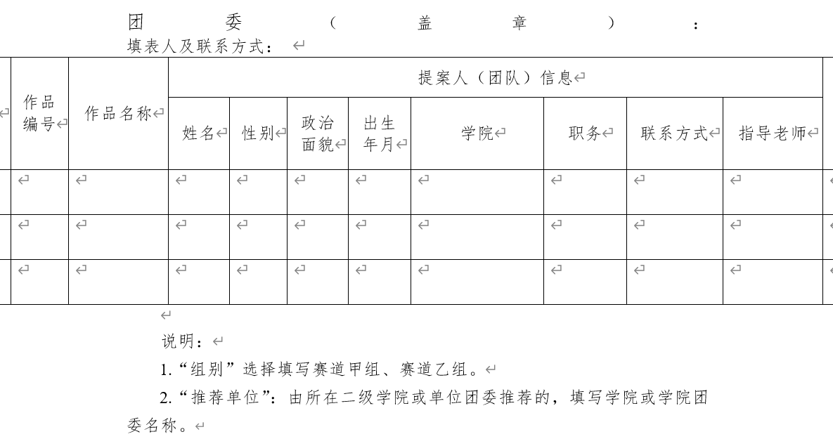 屏幕截图 2024-04-27 111403.png