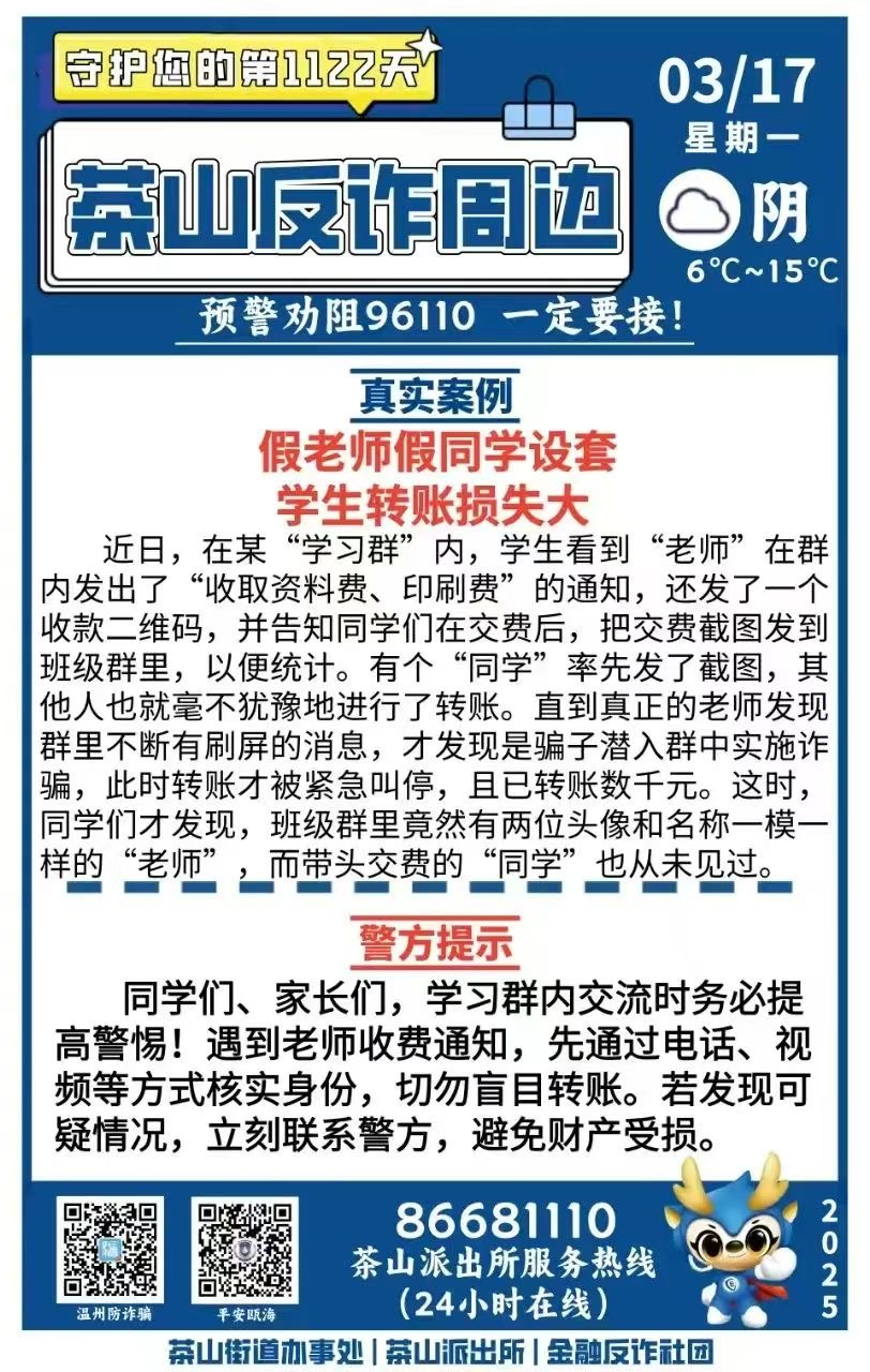 微信图片_20250321193211.jpg