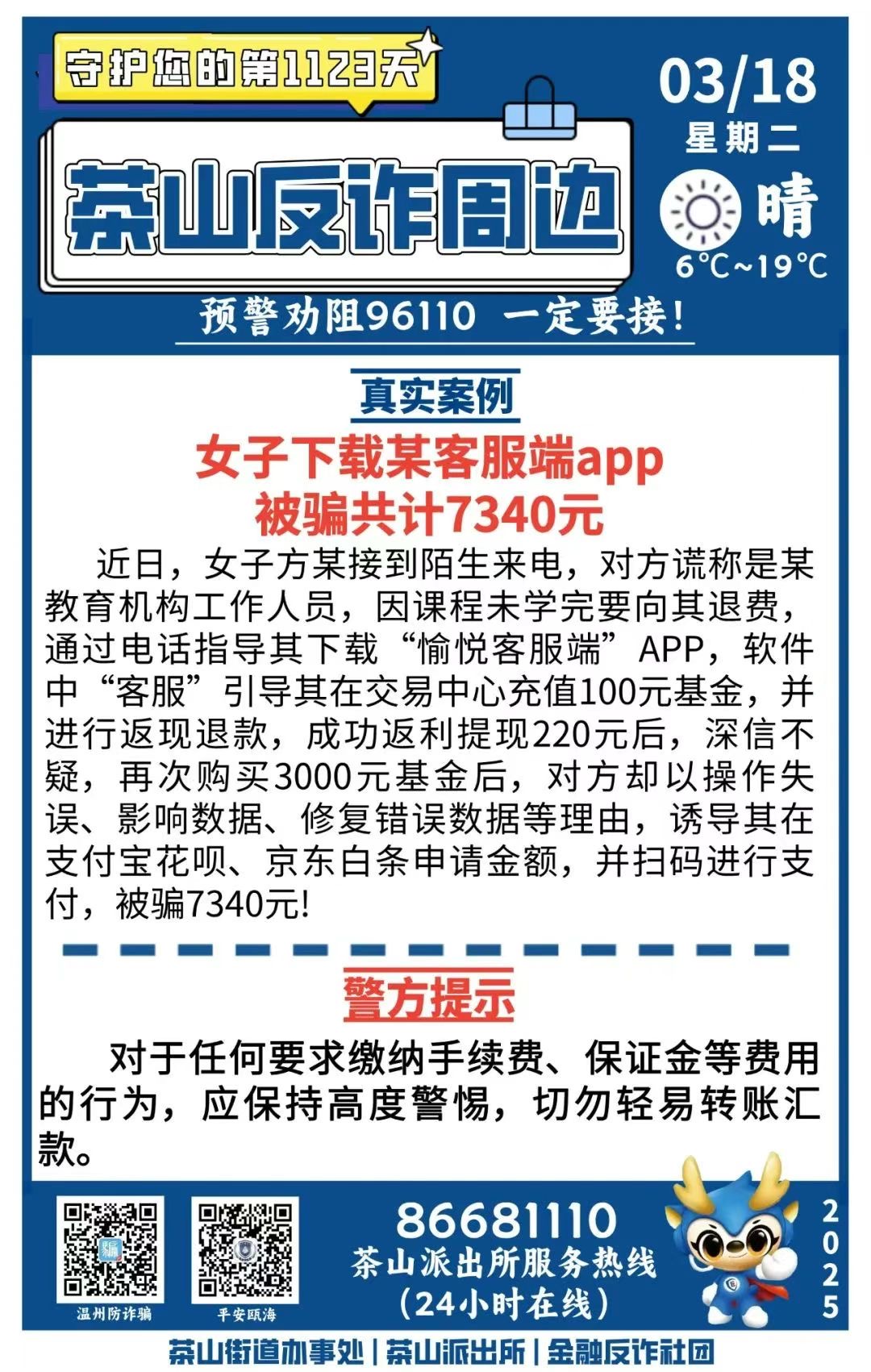 微信图片_20250321193214.jpg