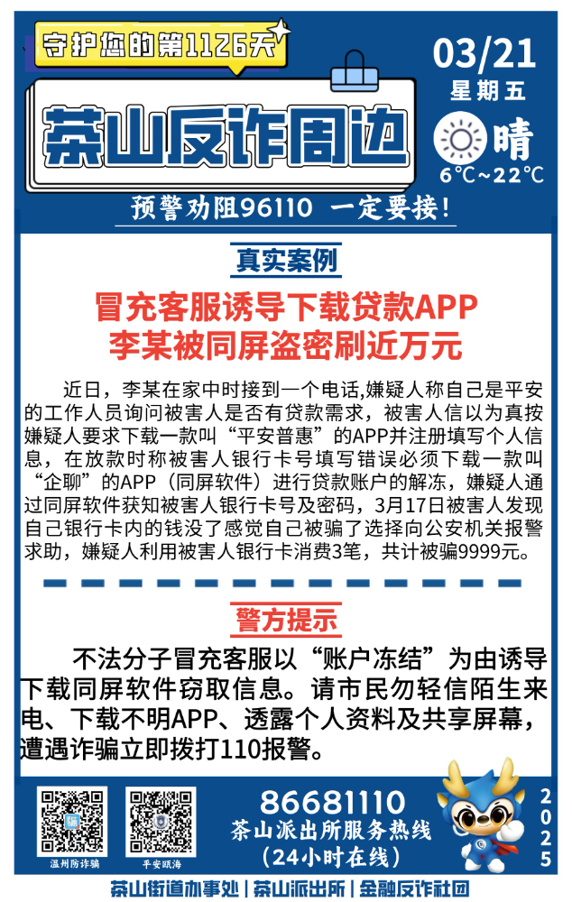 微信图片_20250321193157.jpg