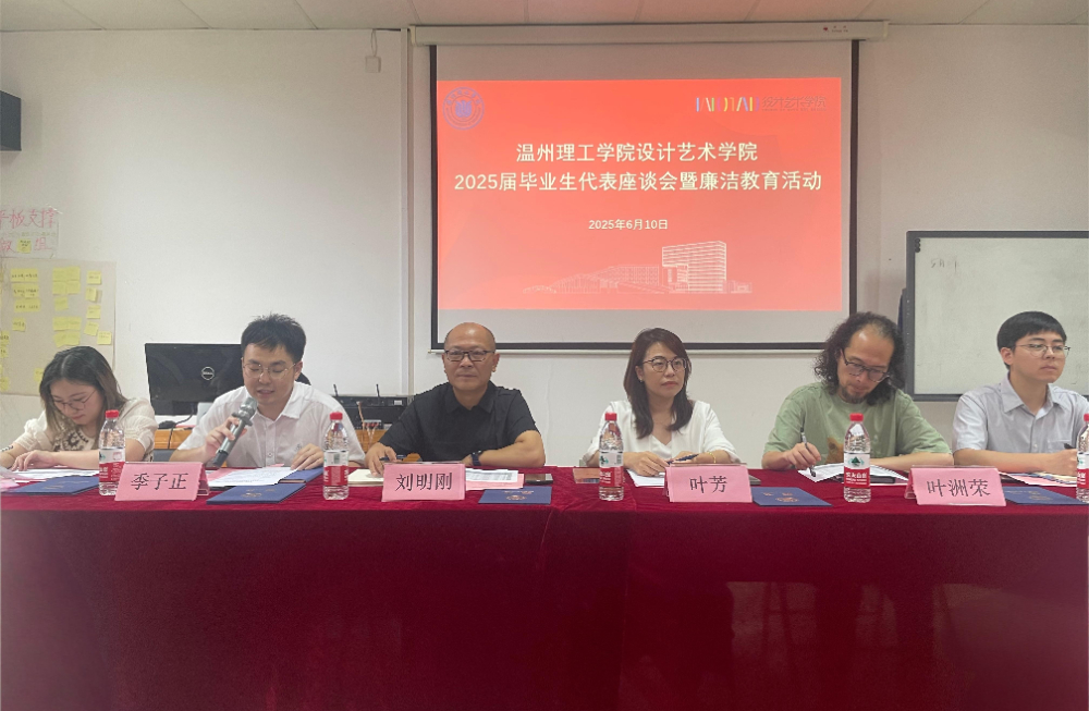 微信图片_20250612200341.jpg